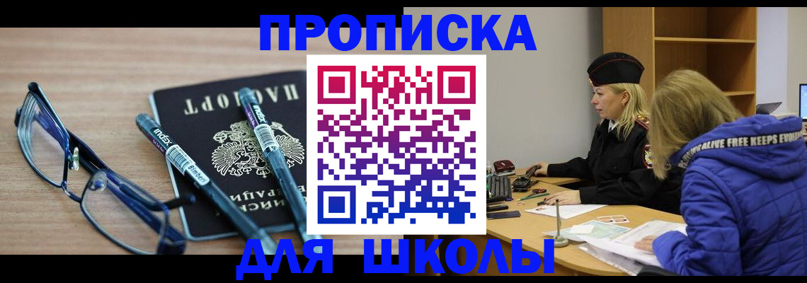 временная регистрация госуслуги в Кингисеппе