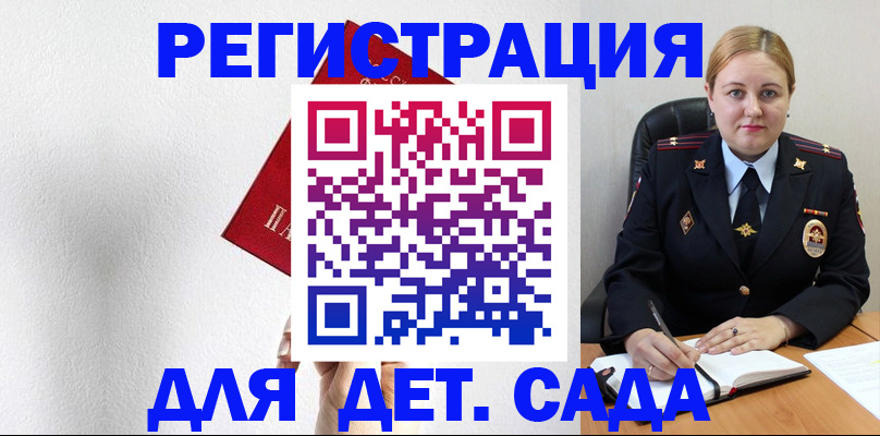 прописка иностранных граждан в Кингисеппе